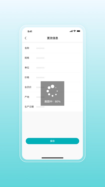 小零通 screenshot-3