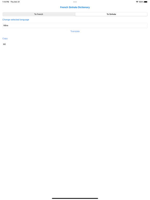 Screenshot #5 pour French Speaker with Sinhala