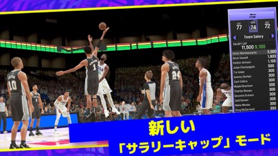 『NBA 2K24』の「マイチームのおすすめ画像5