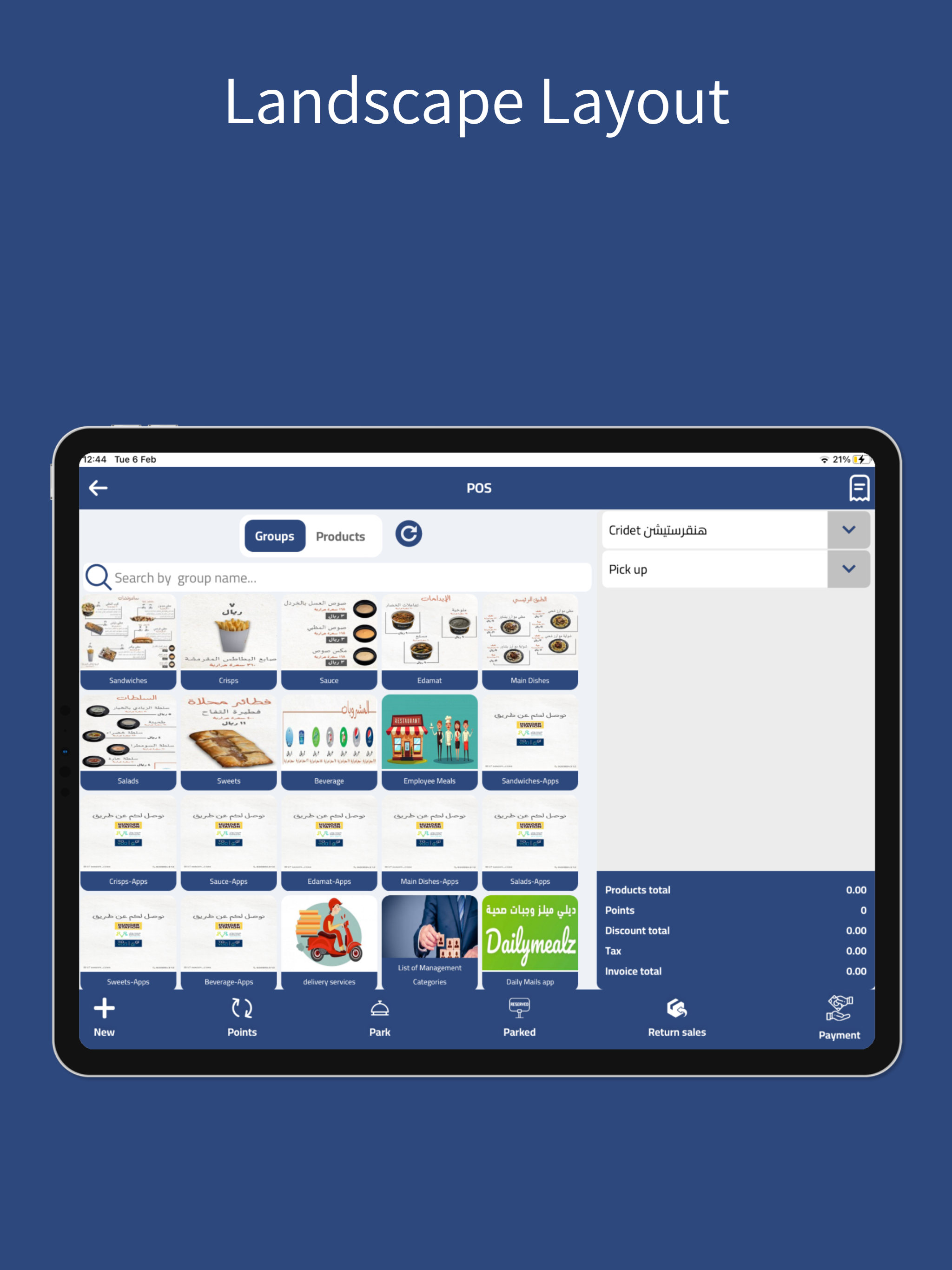 Soultech POS