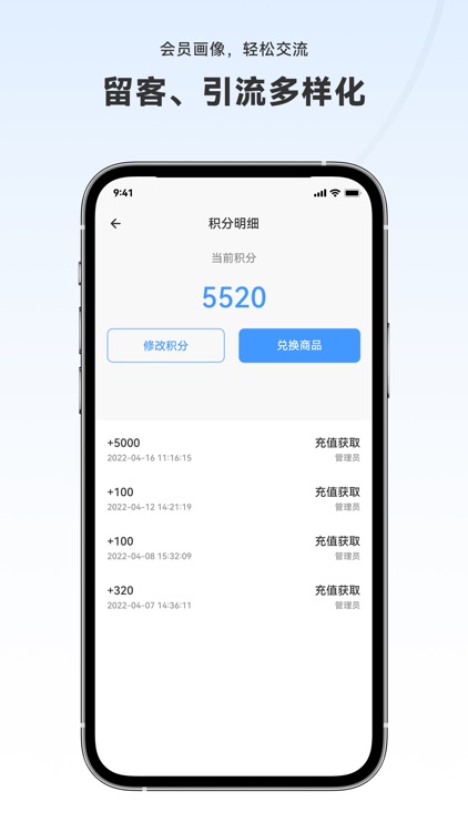 掌柜进宝 screenshot-3