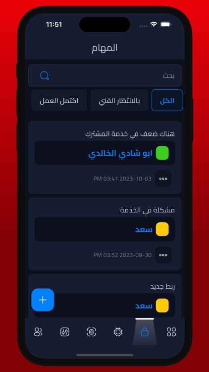 FTTH Storm screenshot-3