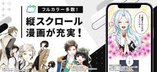 ヨミー！ 人気のマンガが読める漫画（まんが）アプリのおすすめ画像3