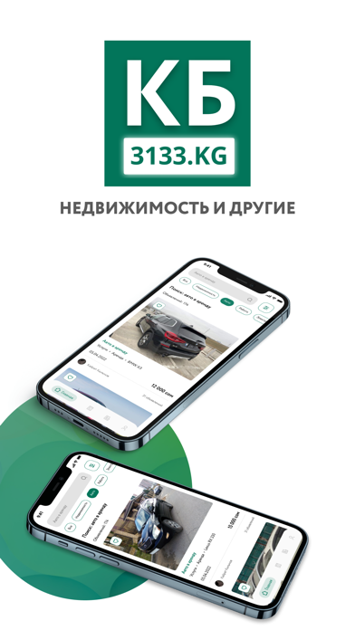Кара-Балта Screenshot