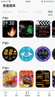 FITPRAY iphone bilder 2