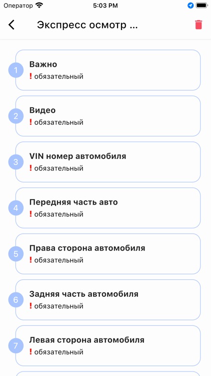 PB Visor screenshot-3