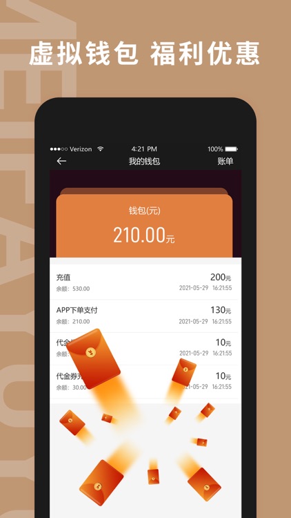 美发预约 screenshot-4