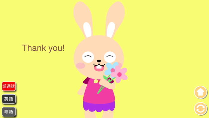 ABC Learning - Game for Kids