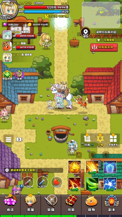 魯本大冒險：放置型RPG