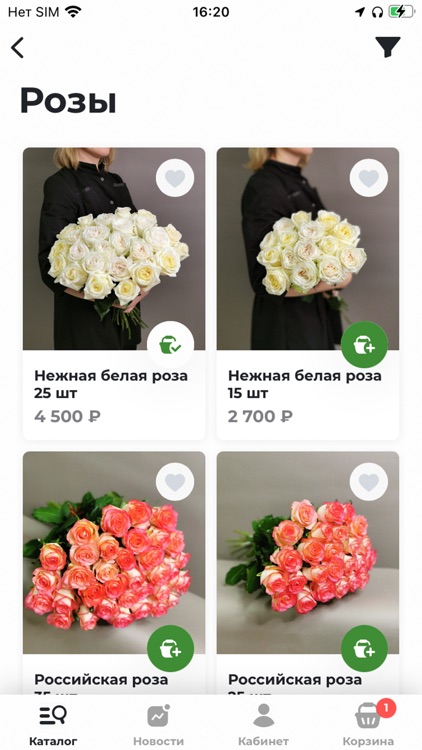 Аптека Пульс | Избербаш