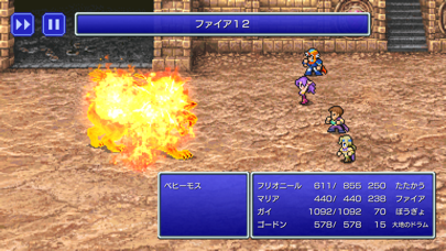 screenshot of FINAL FANTASY II 3