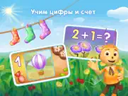 Лунтик Дом Игра для малышей 3d айпад изображения 3