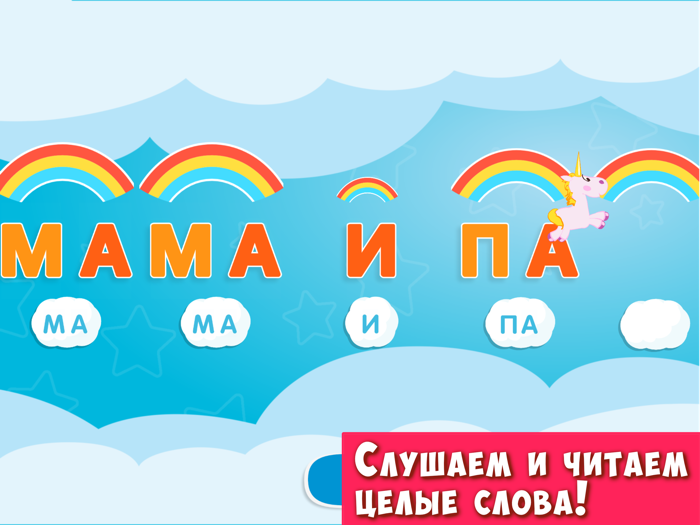 Буковки Kids Russian Alphabet