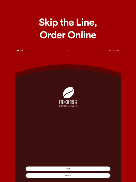 French Press Bakery & Cafe iPad screenshot 1 - Food & Drink app