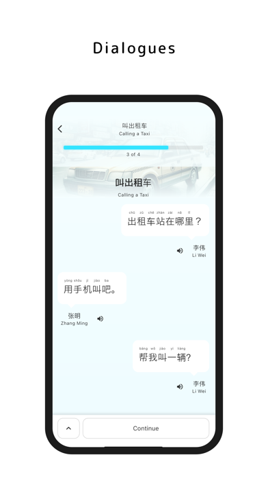 Nihao Stories Screenshot