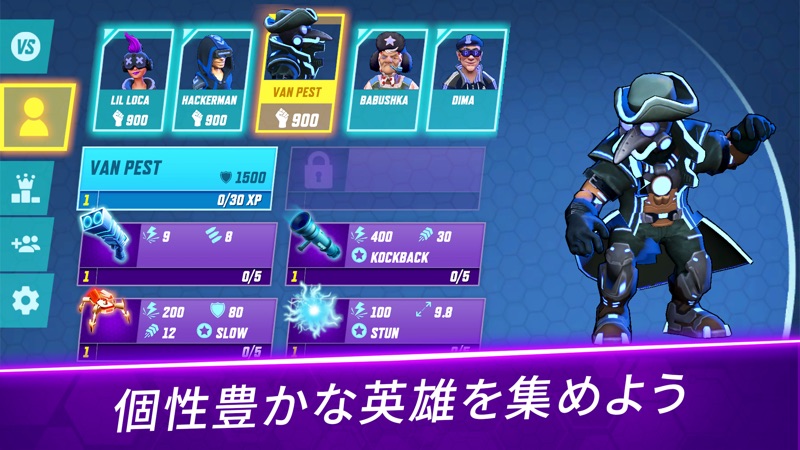 Gridpunk - PvP バトル アリーナ screenshot 4