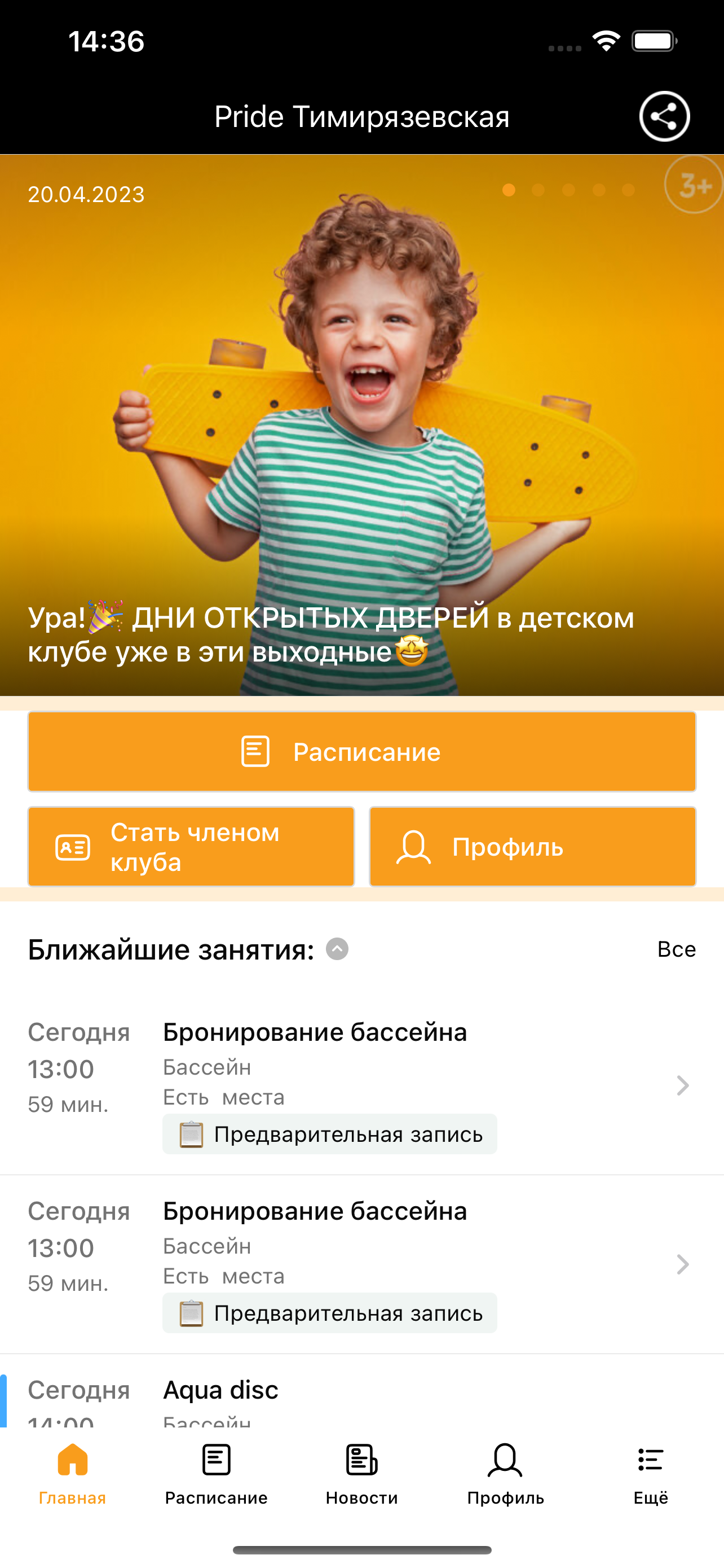 LCL Monem Mobile