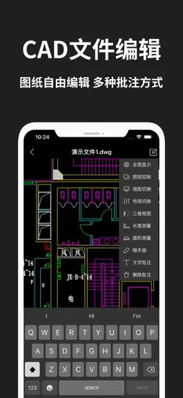 Game screenshot CAD看图-CAD手机看图,CAD快速看图 hack