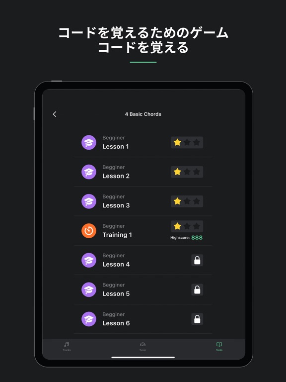 Tuner Pro - ギターチューナーのおすすめ画像4