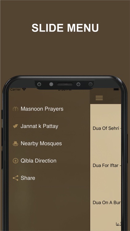 Jannat K Pattay,Qibla Finder screenshot-4