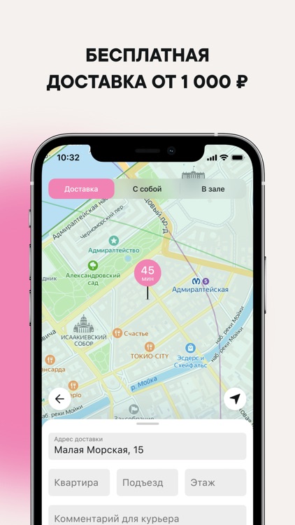 О, мой Боул! screenshot-4