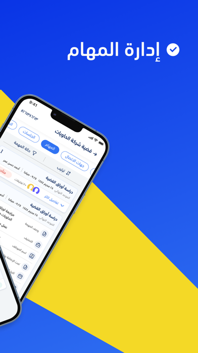 Mustand | مستند Screenshot