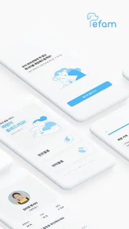Game screenshot 우리동네 펫시터 - 페팸 (고객용) apk
