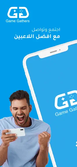 Game screenshot Game gathers mod apk