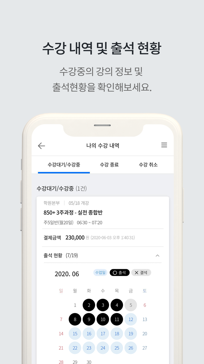 YBM어학원-불라방