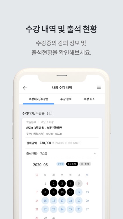 YBM어학원-불라방
