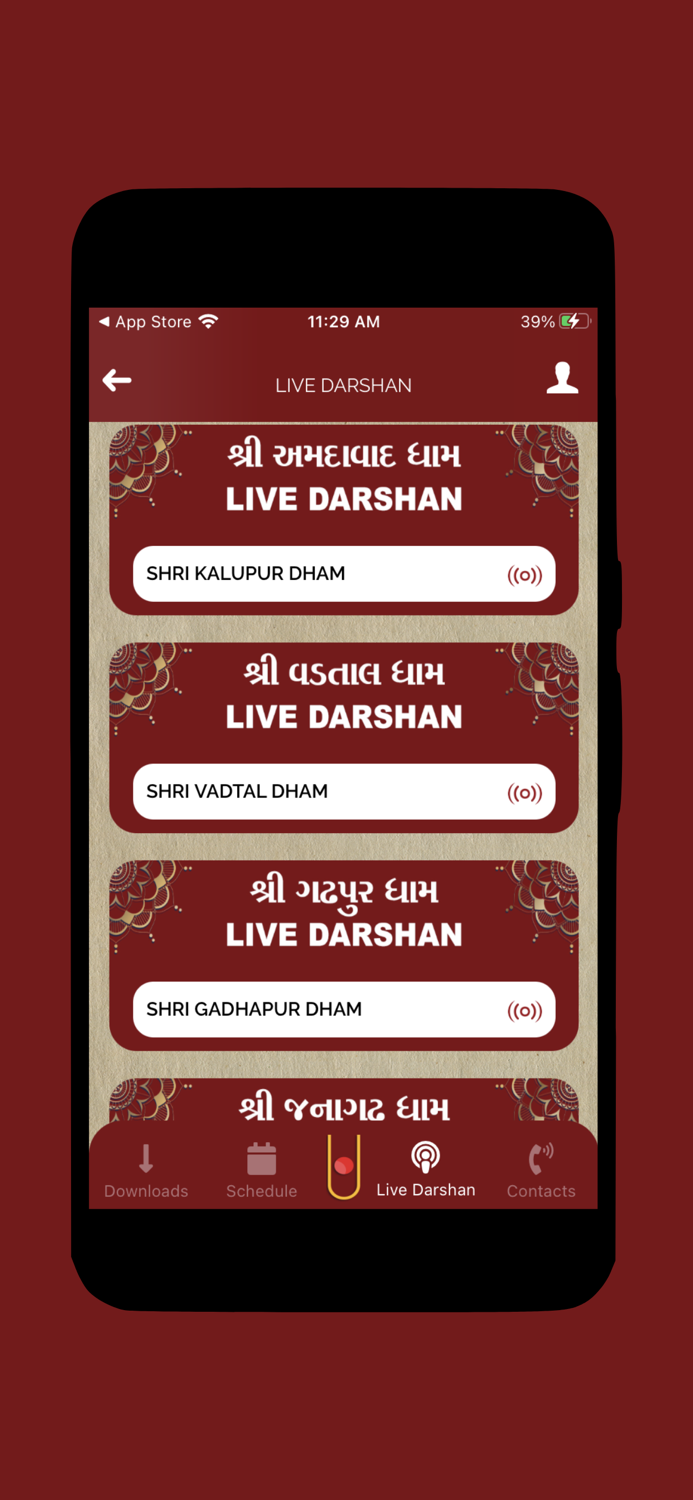 Shri Hariprakashji Swami