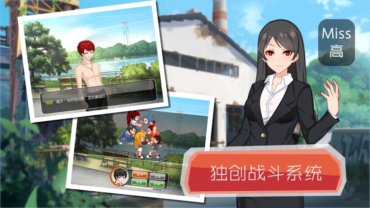 李雷和韩梅梅2023：恋爱养成RPG screenshot-3