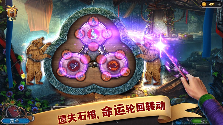 密室逃脱之逃出办公室3-剧情冒险解谜游戏