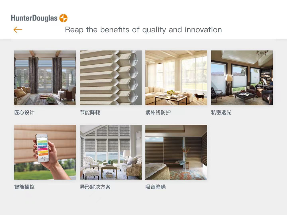 #2. HunterDouglas (iOS) 由: Shanghai Shenling Elecrtical Engineering Co.,Ltd.