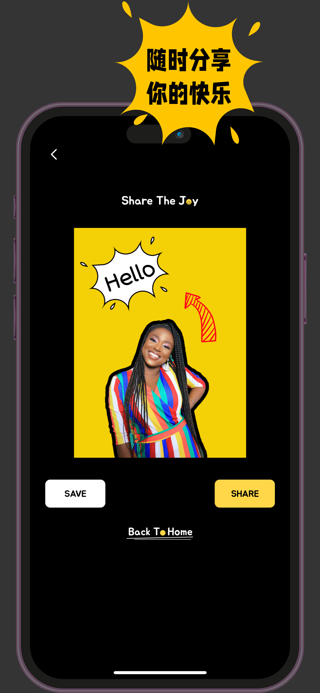 PICO - Picture is so cool screenshot 6