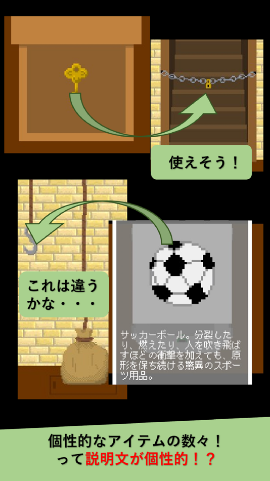 #3. 脱出ゲーム クリスマス (iOS) 由: YOTORIE Co., Ltd