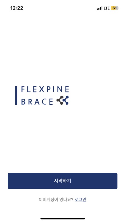 Flexpine