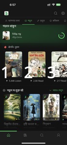 Puthika - Audiobook & eBook screenshot #6 for iPhone