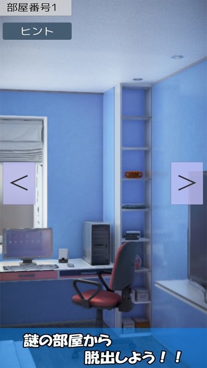 脱出ゲーム TheRoom2