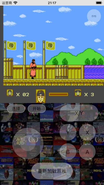 Song Dynasty-BaoGong screenshot-3