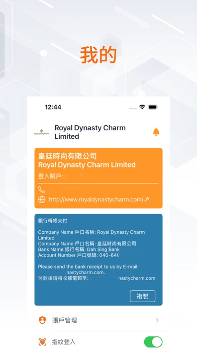 Royal Dynasty Admin Screenshot