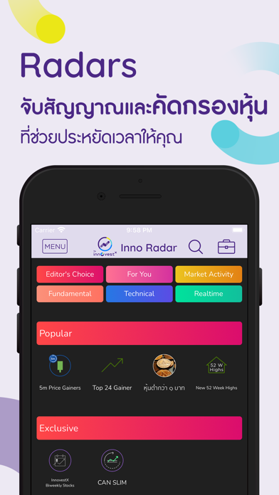 Inno Radar Screenshot