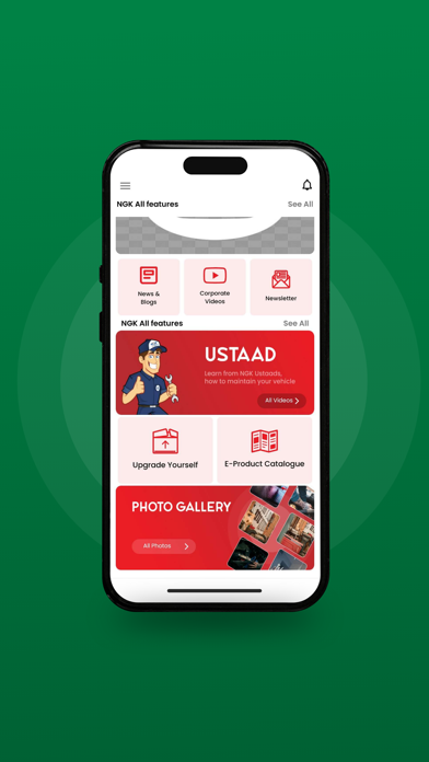Niterra India Screenshot