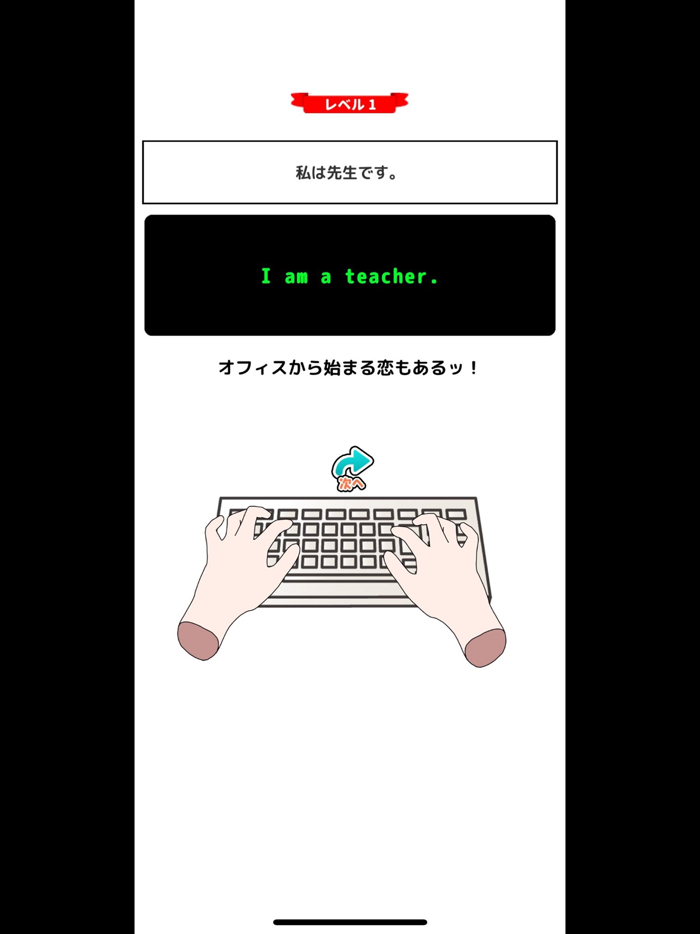 残業OL英語マン - さっさと仕事を片付けたいピ！ -