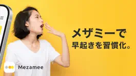 Game screenshot メザミー - 寝坊すると課金される目覚まし[Mezamee] apk