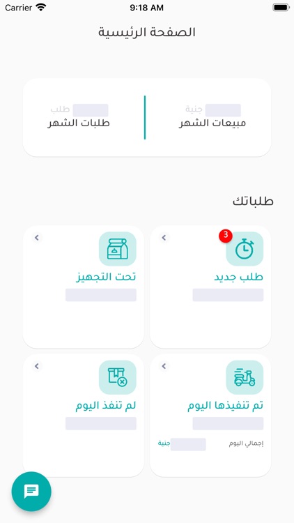 merchant-ops vendors