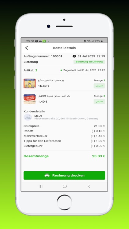 S-Merchants screenshot-6