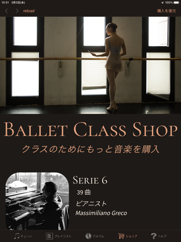 Ballet Classのおすすめ画像8