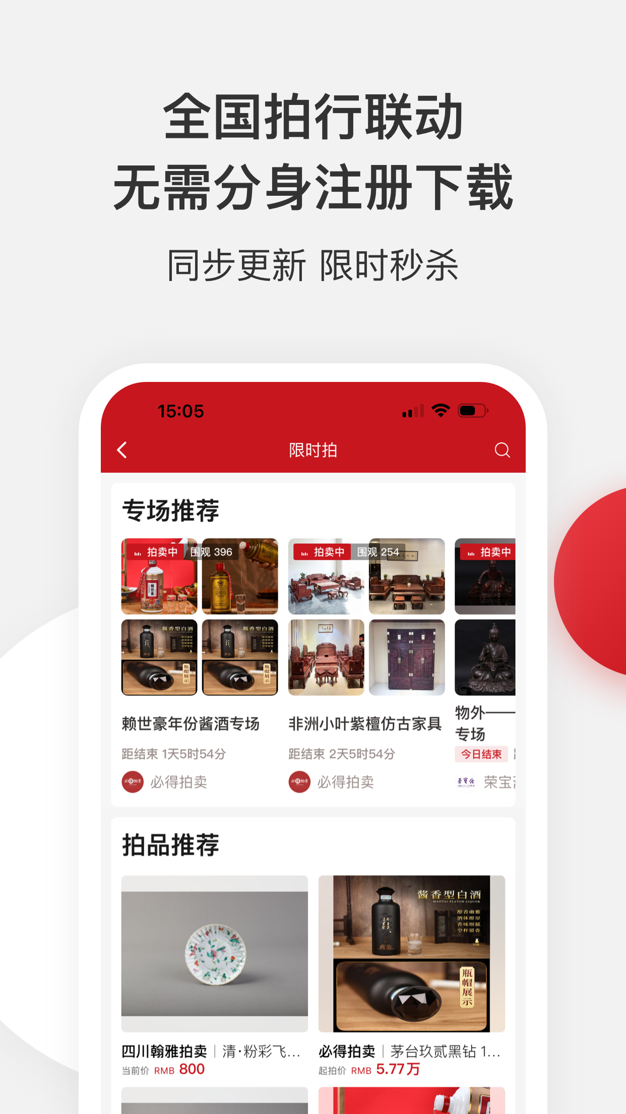 https://is1-ssl.mzstatic.com/image/thumb/PurpleSource126/v4/fc/4b/f2/fc4bf2a6-9bdc-c63a-59d5-7273aa9d647b/e9824a9e-7790-4931-8fdd-7ac7cc02fab1_005-1241-2208@2x.png/1242x2208.png