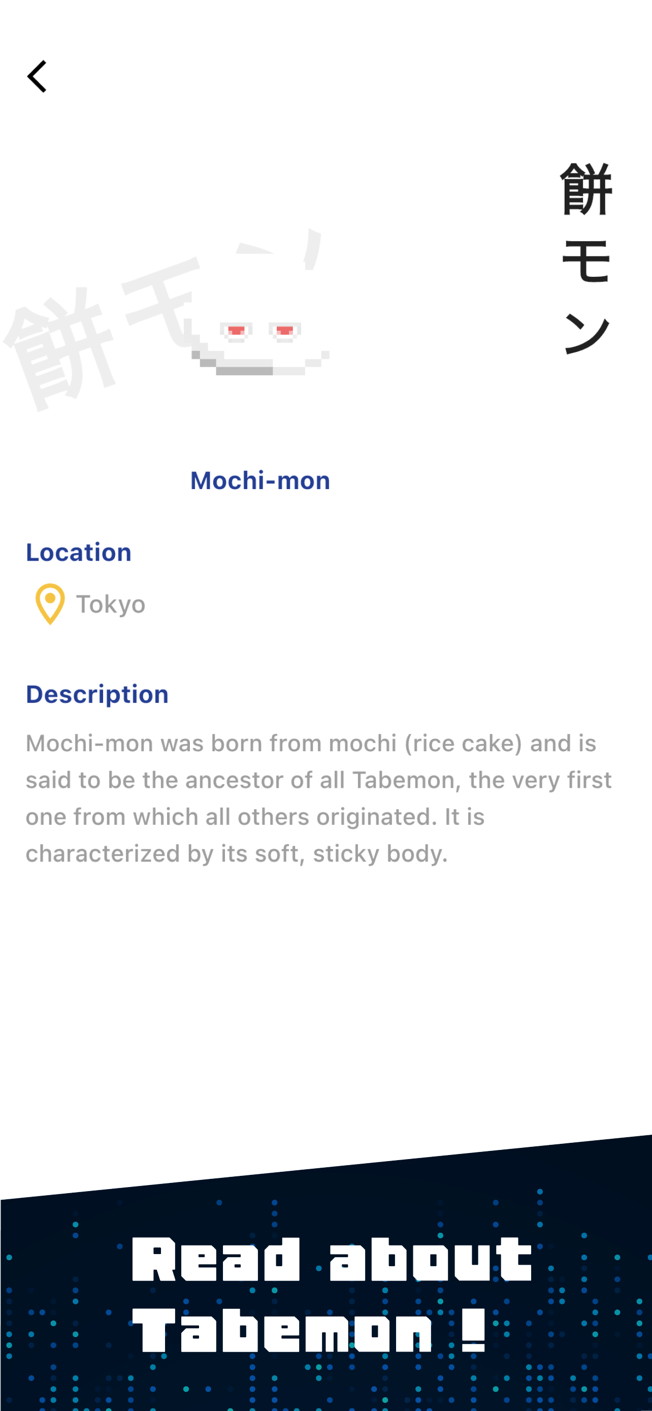 TABEMON